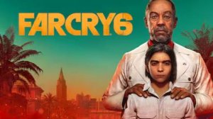 FAR CRY 6 ПРОХОЖДЕНИЕ БЕЗ КОММЕНТАРИЕВ