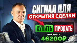 Трейдинг с нуля. Купить или Продать? Торговля на бирже для начинающих. #профессиональный_трейдер