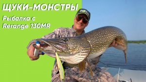Приманки Jackall