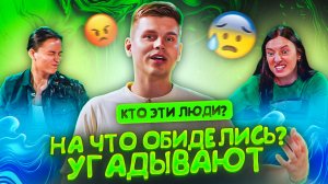 Импровизационные игры