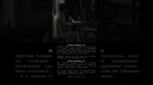 Прелесть