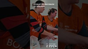 Агрофудшеринг