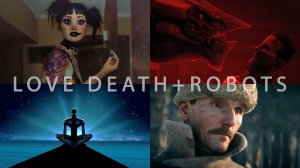 Сериал Любовь. Смерть. Роботы – 1 сезон / Love, Death & Robots