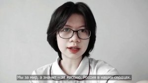 #StopHatingRussians