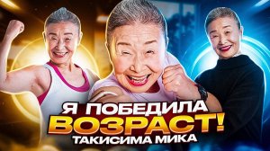 О людях, спорте и здоровье