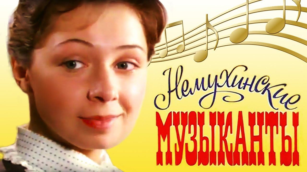 СМОТРИМ. Золотая коллекция русского кино