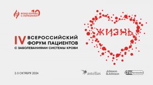 Эфиры с врачами