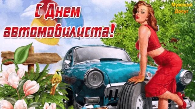 Юмор