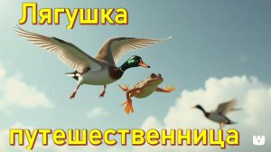 Гаршин В. М. Рассказы для детей