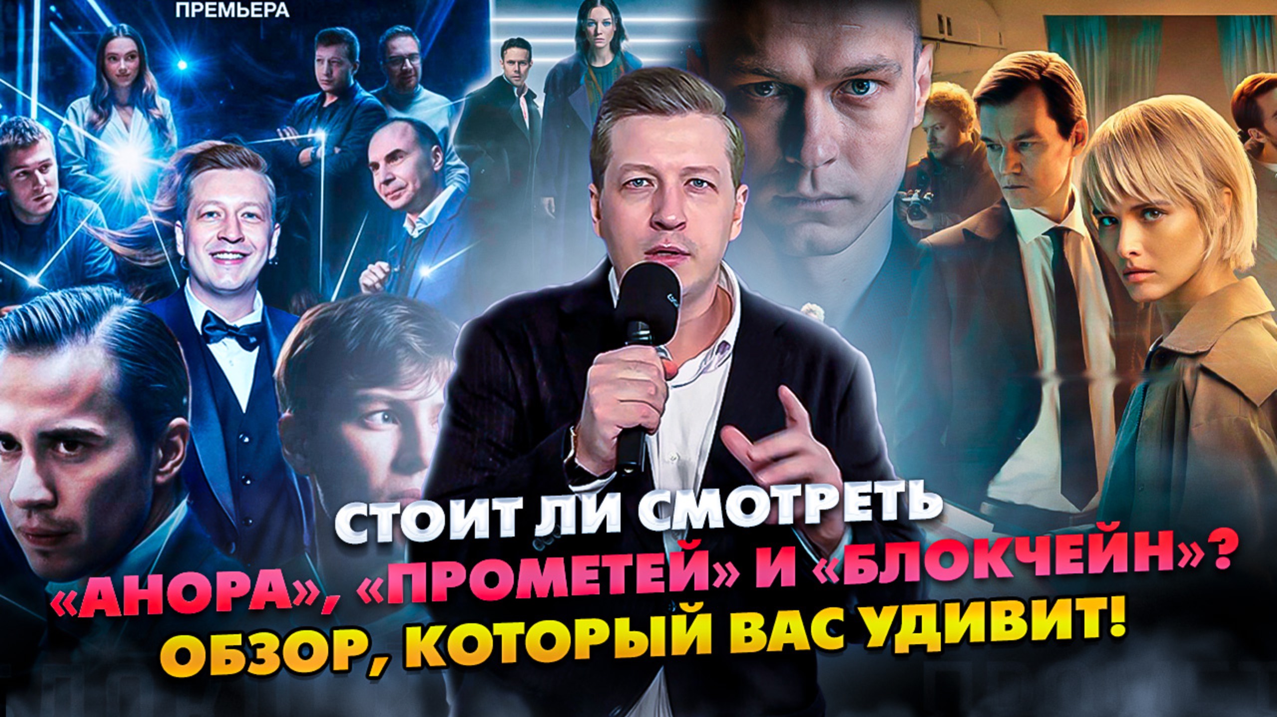 КИНО