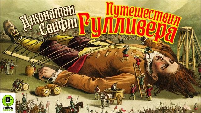 Сказки и рассказы зарубежных писателей