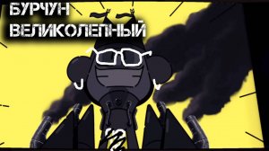 The Plucky Squire | Отважный паж | Прохождение