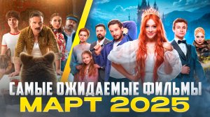 НОВОСТИ КИНО