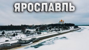 Города России