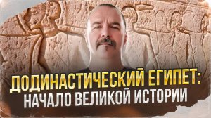 Уроки истории