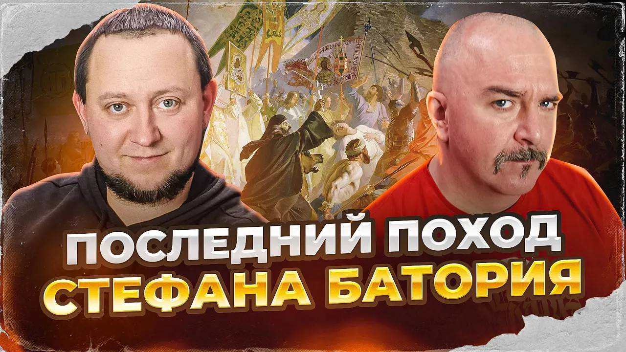 Псковская земля