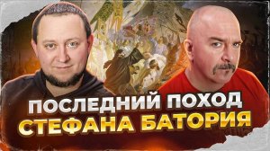 Псковская земля