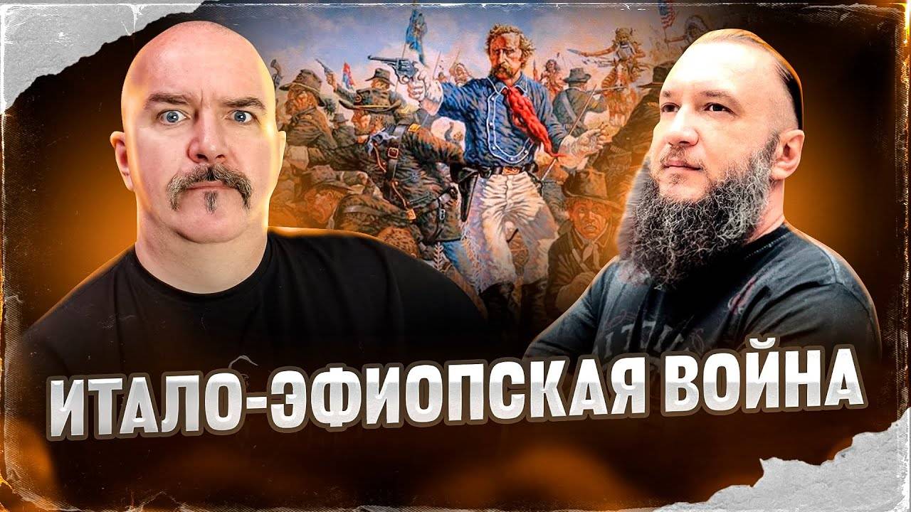 Эфиопия
