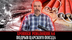 Народная Воля