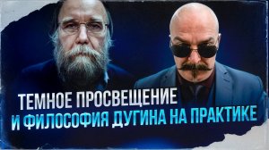 Актуальные события. Политпросвет