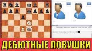 ШАХМАТНЫЙ ТОП