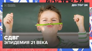 Психология большого города