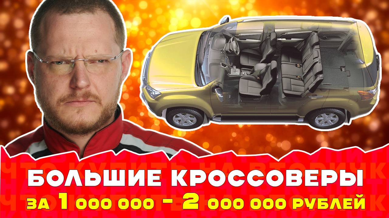 ТОПы. Что купить среди подержанных автомобилей