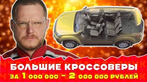 ТОПы. Что купить среди подержанных автомобилей