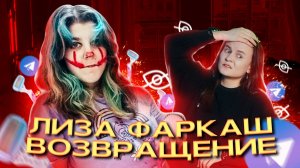 Обзоры на кринж
