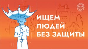 Первичный иммунодефицит (ПИД)