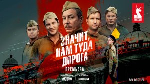 Общество #2 - Россия 24