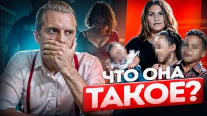 TRUE CRIME