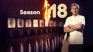 Сериал Адская кухня / Hell′s Kitchen Сезон 18