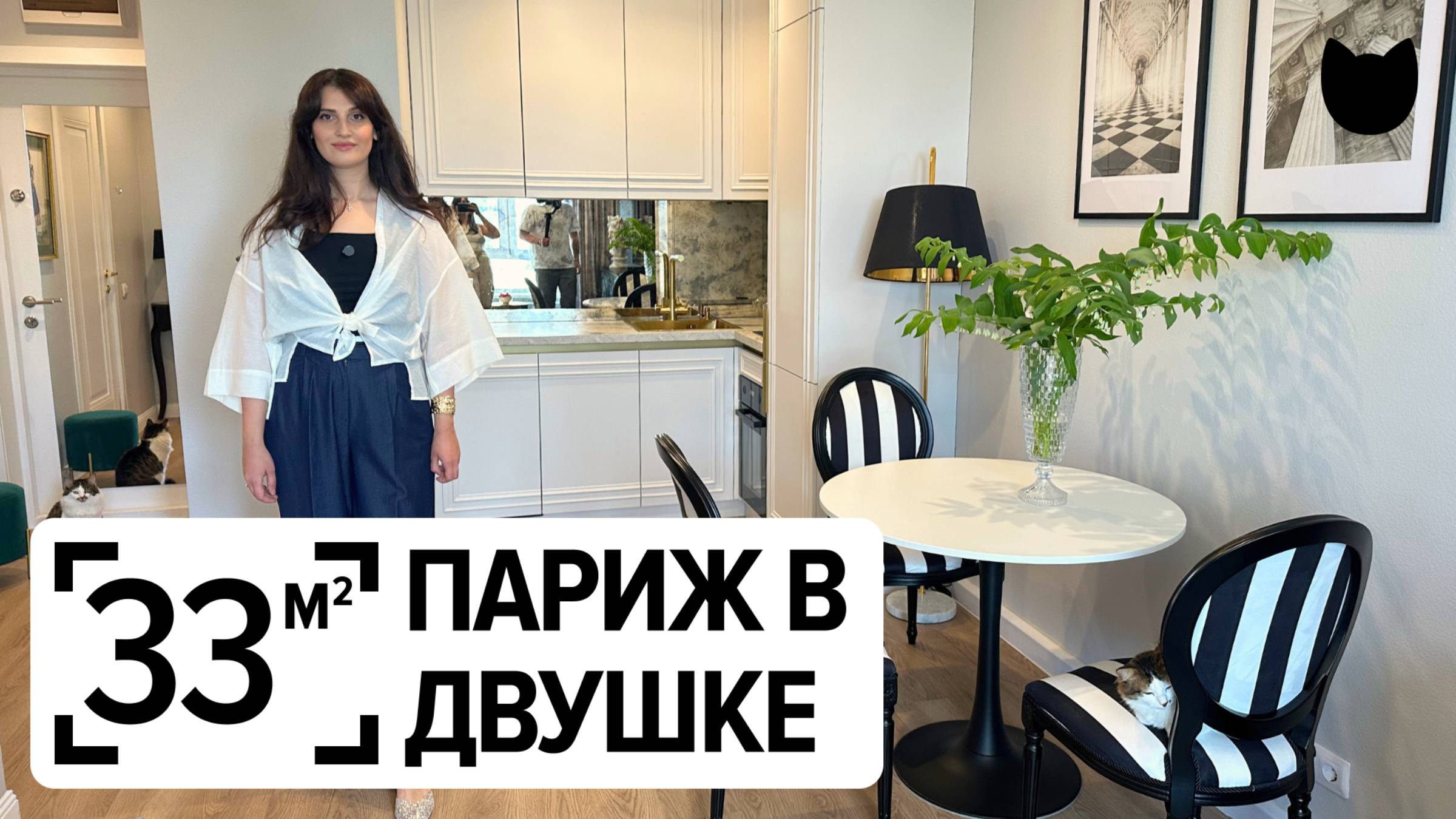 НОВОСТРОЙКИ | INMYROOM TV