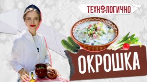 Технологично