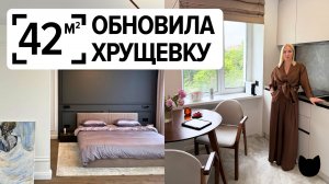 ХРУЩЕВКИ | INMYROOM TV