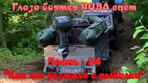 Авто - Мото
