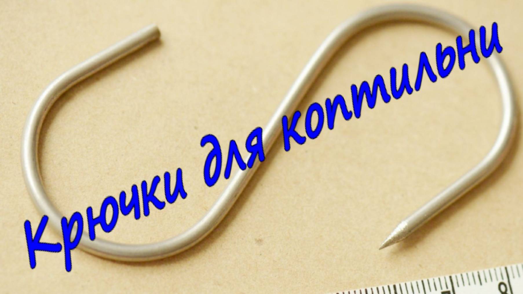 Кухня