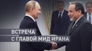 Ближний Восток
