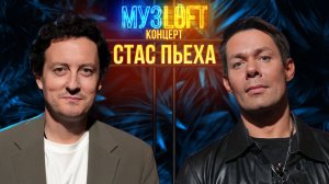Концерт