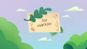 Шушумагия