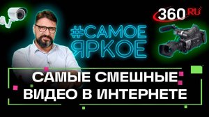 Самое яркое с Виктором Логиновым