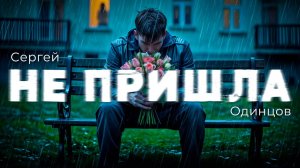 Вы только послушайте! Вам понравятся эти песни