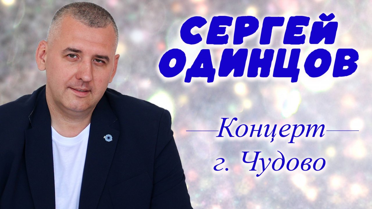Популярные сборники песен