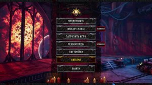 Прохождение игры Warhammer 40,000: Boltgun (Стрим) в 2025