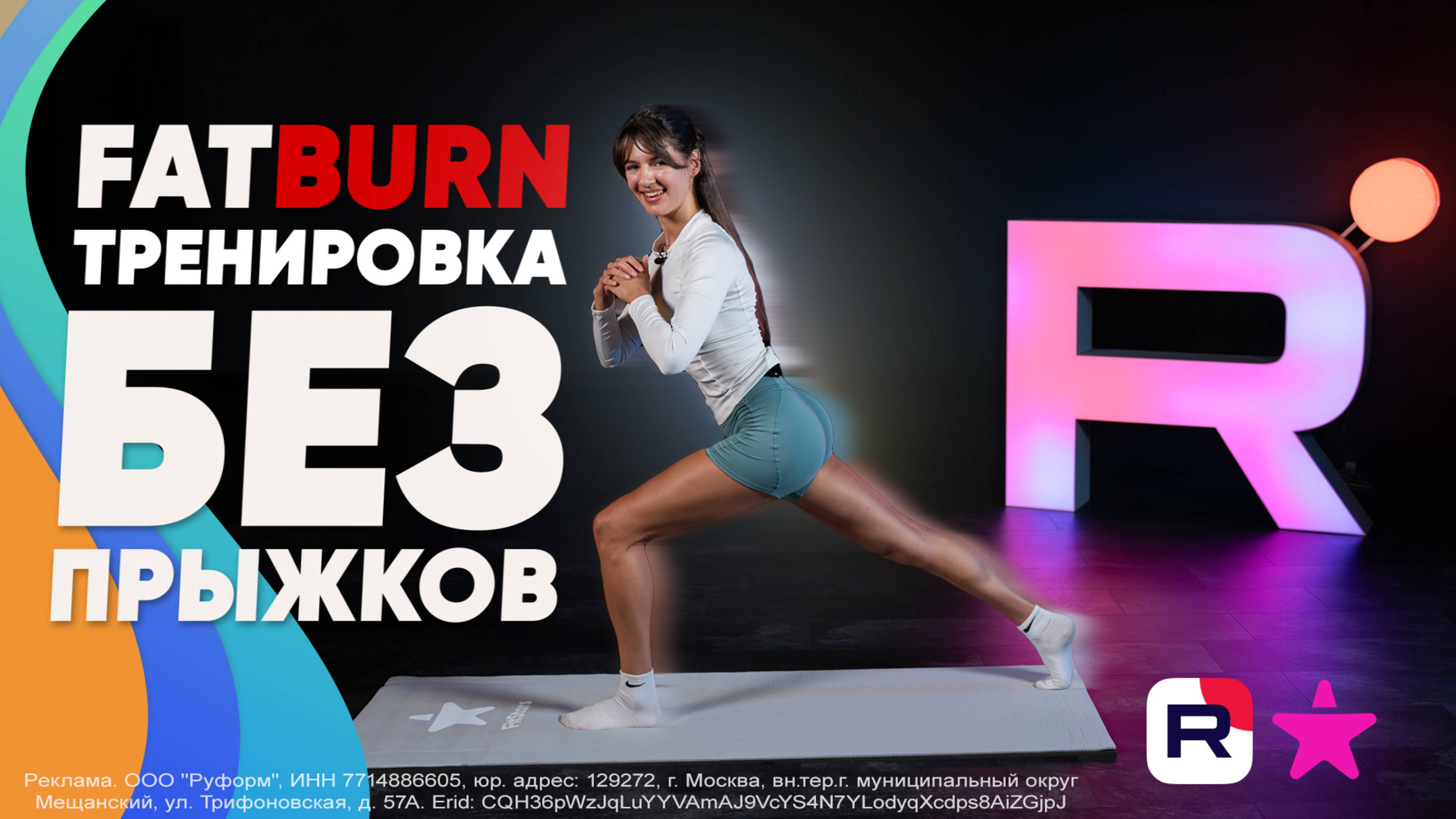 тренировки с Елизаветой Прокудиной