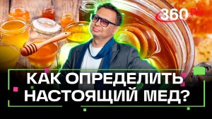 Внимание! Еда!