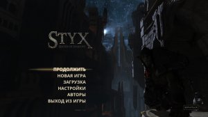 Прохождение игры Styx: Master of Shadows (Стрим) в 2025