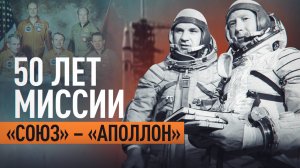 Космос