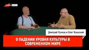 Разведопрос